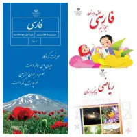 تدریس خصوصی ابتدایی+ادبیات متوسطه اول