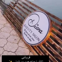 تابلوی نئون دار