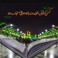 فال