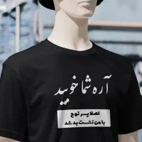 طراحی عکس روی انواع لباس