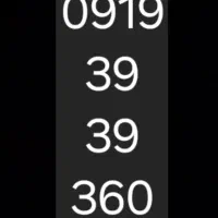 فروش خط رند0919