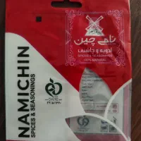 سلفون متفرقه ادویه