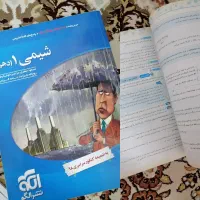فرمول بیست یازدهم،شیمی دهم،جزوه فیزیک نهایی یازدهم|کتاب و مجله آموزشی|رامیان, |دیوار