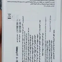 گوشی a17 مشکی آکبند ویتنام ۱۲۸ گیگ|موبایل|تهران, امام زاده حسن|دیوار