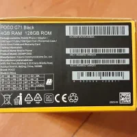 گوشی موبایل پوکو شیائومی c71|موبایل|تهران, میدان ولیعصر|دیوار