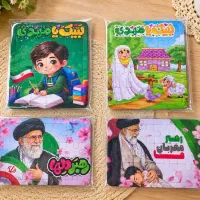 لوازم تحریر ایرانی اسلامی