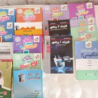 کتاب کمک درسی دهم یازدهم رشته ریاضی فیزیک