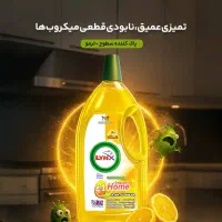 شوینده لینکس سوئد یا وایتکس گیاهی