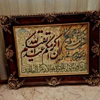 تابلو فرش دستبافت