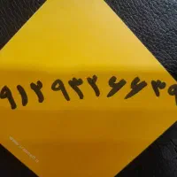 سیم کارت 912.932.66.39