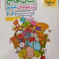 کتاب|کتاب و مجله آموزشی|قرچک, میرزائی شمالی|دیوار