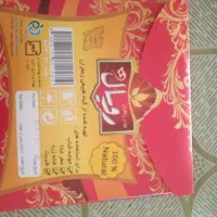 پودر زعفران رویال|خوردنی و آشامیدنی|تهران, ترمینال جنوب|دیوار