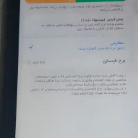 تبلت شیائومی pocopad|تبلت|ایلام, |دیوار