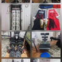 فروش پکیج کامل باشگاه خانگی تمیز وسالم درحدنو