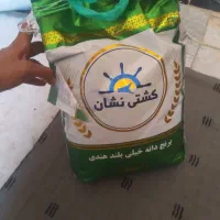 برنج کشتی نشان