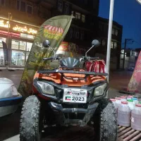 موتور چهار چرخ