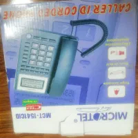 دو عدد تلفن رومیزی