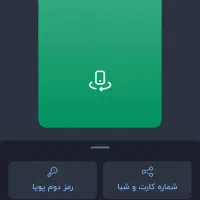 ثبت نام بلو بانک 75 ب جیب بزن