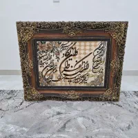 فروش تابلو ان یکاد چشم نظر|تابلو فرش|قروه, |دیوار