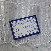 انواع قواره پارچه با متراژ و قیمت|لباس|اهواز, نادری|دیوار