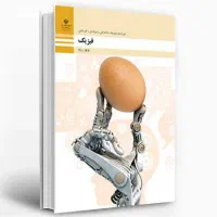 تدریس خصوصی فیزیک|خدمات آموزشی|بجنورد, |دیوار