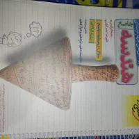 کتاب تست هندسه جامع خیلی سبز 403