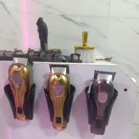 ماشین اصلاح