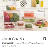 فروشنده و نیرو کار پلاستیک فروشی|استخدام خدمات فروشگاه و رستوران|تهران, سازمان برنامه شمالی|دیوار