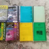 کتاب دست دوم