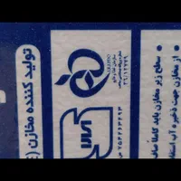 فروش تانکر آب، به قیمت درب کارخانه نی ریز|مصالح و تجهیزات ساختمان|نی‌ریز, |دیوار