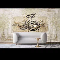 خدمات مبل شویی آراد