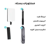 رینگ لایت 19 اینچ بهمراه سه پایه 60 وات|دوربین عکاسی و فیلم‌برداری|رشت, کوی طالقانی|دیوار
