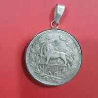 سکه نقره پنج هزار دینار مظفرالدین سلطان قاجاری