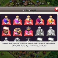 کلش آف کلنز|کنسول، بازی ویدئویی و آنلاین|گلبهار, شهر جدید گلبهار|دیوار