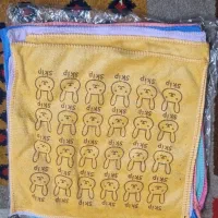 دستمال خرگوشی|سفره، حوله، دستمال آشپزخانه|اصفهان, زاجان|دیوار