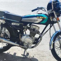 همدان ۱۲۵ کبیر مدل ۹۳