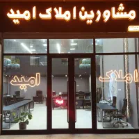 فروش تجاری صنعتی ۲