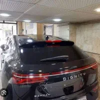دیگنیتی پرایم