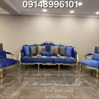 مبلمان سلطنتی/خانه ای به شکوه ایران مبل لند/تبریز