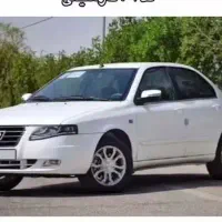 سورن خشک صفر