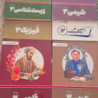 بسته معلم خصوصی پرش