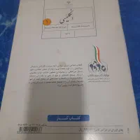 خریدار کتاب کهنه و درسی و کارتن ضایعات فروشگاهی