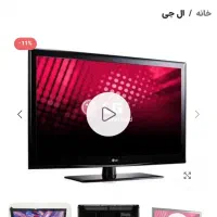 تلوزیون ۴۲ال جی