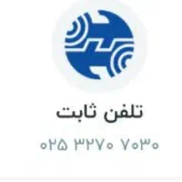 خط رند ثابت