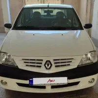 ال ۹۰e2 فول مدل ۹۱