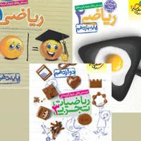 کتاب کنکور زیست زمین ریاضی شیمی|کتاب و مجله آموزشی|مشهد, هفت تیر (حافظ)|دیوار