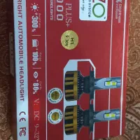 چراغ هدایت نونو