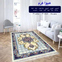 انواع گلیم با کمترین قیمت در استان سمنان|گلیم، جاجیم، گبه|سمنان, |دیوار