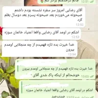 ترک انواع مخدر بدون بستری و اذیت /مشاوره رایگان|خدمات آرایشگری و زیبایی|آباده, |دیوار