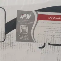 فر برقی داتیس